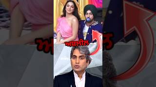 Diljit Reply to Aaj tak Reporter 🤬 [upl. by Newkirk]