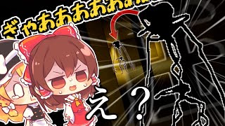 【ゆっくり実況】方向音痴だけどクリアできますか？【Escape the Backrooms】【ホラーゲーム】【一人】 [upl. by Adehsar770]