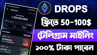 EtherDrops থেকে Unlimited ইনকাম করুন। EtherDrops Telegram Bot। Drops Listing Date bangla [upl. by Zingale]