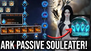 LOST ARK Ark Passive Soul Eater is INSANE SG gave FM everything 로스트아크 아크패시브 만월 소울이터 [upl. by Korrie]