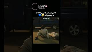 الولد موذب 😂🌸✨ kdrama ksi kpop dance مسلسلاتكورية hk got7 comedy [upl. by Domph]