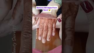 Remove Wrinkles From Hands And Get Hands Soft Smooth And Youngerviral tips skincare shorts [upl. by Goss]