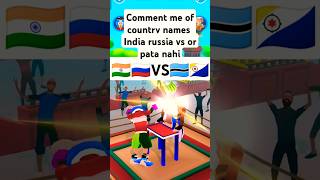 India 🇮🇳 Russia 🇷🇺 vs or pata nahi comment me of country names comedy video video viral [upl. by Dyal]