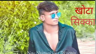 Khota Sikka New Nagpuri song DJ remix 2024 Dj Khirish X Abhilekh Santosh Esmail Javedpara [upl. by Burkhard]