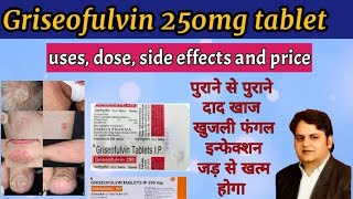 Griseofulvin tablet Grisovin tabletsgriseofulvin 250 mg tablet usesside effectsdose and price [upl. by Misak]