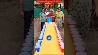 ludo game challenge I real games to play I 🤣🎈😂 viral reels realgame family funny [upl. by Bolton555]