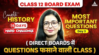 Class 12 History Most Important Question for Board Exam 2025 Day 3  by Anita Maam  CBSE Class 12 [upl. by Khosrow]