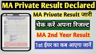 MA Private result 2024  MA ka result kaise dekhe 2024  CCSU ma private result 2024  CCSU result [upl. by Ardnasak]