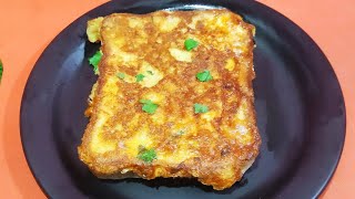 French Egg Toast Recipe l French Toast Recipe l Egg Toast Recipe l Easy Recipe [upl. by Irena]