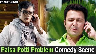 Saleem Pheku Prank Call  Latest Hyderabadi Movies  Paisa Potti Problem Film  Hyderabadi Videos [upl. by Ellessig]