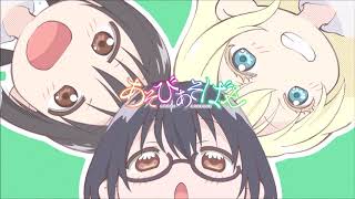 Asobi Asobase OST  廊下は走らない [upl. by Genni914]