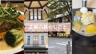 【東京駅】人気ビストロと虎屋を楽しんだ日｜Aux Délices de Dodine｜TORAYA TOKYO｜東京ミッドタウン日比谷 [upl. by Duahsar]