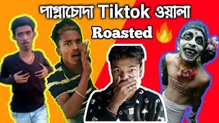 SWAGGER ACTORS OF TIKTOK AND HOW THEY ACT  FUNNIEST TIKTOK VIDEO CREATORS OF INDIA MR HARAMI [upl. by Amled]