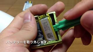 iPod nano 6th スリープボタン修理 [upl. by Lezah]