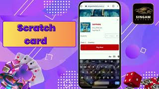 How To Play Scratch Card  Singam Games [upl. by Rhiamon878]