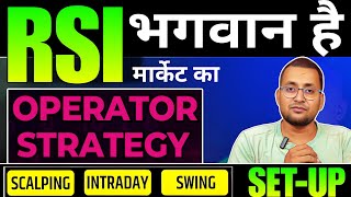 RSI Best Trading Strategy  Best Scalping Setup  Best Intraday Trading  Trading Strategy rsi [upl. by Hepza]