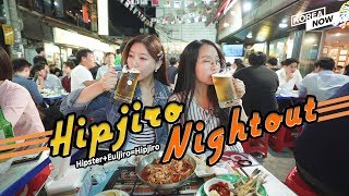 Must Visit Seoul Hipster Euljiro Nogari Alley [upl. by Naletak]