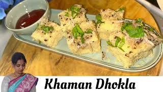 Soft Fluffy amp Delicious Khaman Dhokla Recipe for Breakfast  Easy amp Quick Recipe  spongy Dhokla [upl. by Croix]