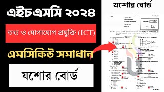 hsc 24 ict mcq answer Jessore Board Solution HSC 24 ict mcq solution Jessore Board যশোর বোর্ড [upl. by Resneps834]