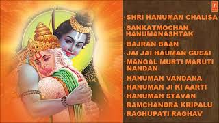 Shri Hanuman Chalisa Bhajans By Hariharan Full Audio Songs Juke Box YouTube 360p [upl. by Assenej273]