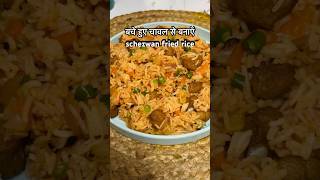 Schezwan Fried rice recipe schezwanfriedrice foodshorts [upl. by Hofmann]