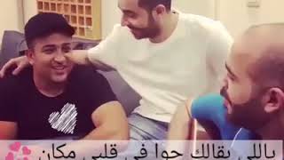 الكوبليه المحذوف من أغنيه باين حبيت لعمرو دياب [upl. by Bunting306]