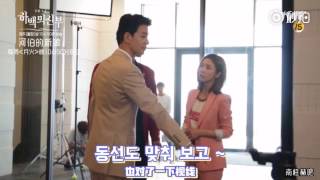 【Bride Of The Water God Ep 8 9 BTS】Nam Joo Hyuk [upl. by Osric641]