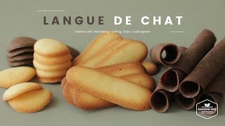 랑그드샤 만들기 쿠크다스  Langue De Chat Recipe  ラングドシャ  Cooking tree [upl. by Hancock539]