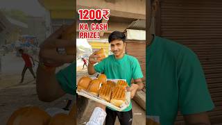 10garmagaram vada pav khao aur jeeto ₹1200 ka cash prize food foodlover maihar viral giveaway [upl. by Radnaxela]