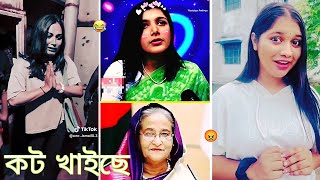 কট খাইছে 😂  New Bangla Funny Video  Entertainment  BMR [upl. by Witcher644]