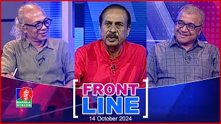 Talk Show Front Line  ফ্রন্টলাইন  Matiur Rahman Chowdhury  Salimullah Khan  Nurul Kabir [upl. by Nixie]