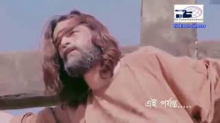 Ashab E Kahf I Bangla I Mega Episode 1620 I আসহাবে কাহাফ মেগা পর্ব ১৬২০ [upl. by Ennis]