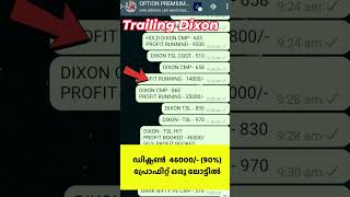 ഡിക്സൺ 46000 90 പ്രോഫിറ്റ് ഒരു ലോട്ടിൽ  live trading Malayalam  libra wealth [upl. by Donaldson375]