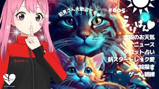 【癒声】えりぱん💖605🎬新スタートレック🖖🏻を愛する🎮マインクラフト asmr 【吐息】 [upl. by Aun]