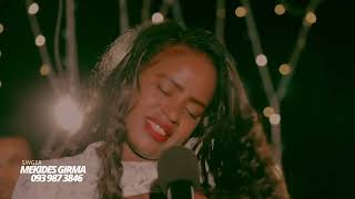 አያጓጓኝም  ዘማሪት መቅደስ ግርማ  AYAGUAGUAGNEM  Singer Mekides Girma 2023 [upl. by Drannel831]