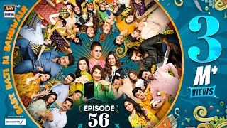 Baby Baji Ki Bahuwain Episode 56  Digitally Presented by Sensodyne  17 November 2024  ARY Digital [upl. by Yngiram]