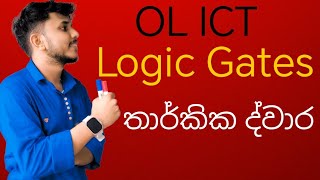 2024 Ol Exam  ICT අනුමාන ප්‍රශ්න තාර්කික ද්වාර Target Logic Gate Questions [upl. by Kotz]