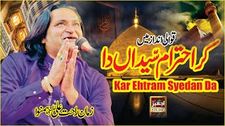 Kar Ehtram Syedan Da by Zaman Rahat Ali Khan  Ajmer Sharif Studio [upl. by Salta681]