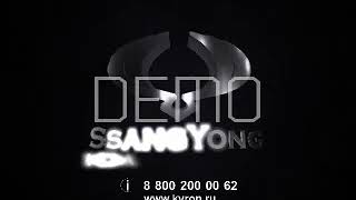 SsangYong Home Entertainment logo 20032010 [upl. by Cord]