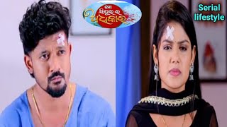 Mo Sindurara Adhikara ll 15th Oct 2024 ll Episodic Promo  1348 ll Seriallifestyle ll Review [upl. by Ailekahs206]