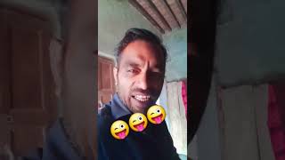 Suno ye foon kam🤪comedy 🤣funny💯 trending 🙏vairalshort sonu paju🙏🙏🙏♥️♥️ [upl. by Adar]