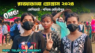 Rajadanga Santali Program 2024  Gorom Na  Gopinath Murmu New Santali Song 2024 [upl. by Dumah372]