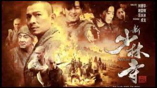 刘德华  悟 Shaolin 2011 Ending theme [upl. by Schuler]