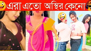 Bangla funny Tik tok video পর্ব ২ Bangla funny Tik tok 💞 tik tok video  tiktok bdtiktok [upl. by Omrellig]