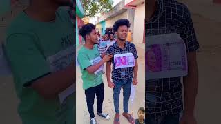 Bicycle price in India subscribe karo friendship love comedy lookaround sometime dosti [upl. by Ahsoet]