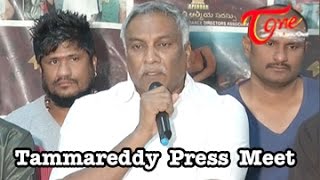 Tammareddy Bharadwaja Controversial Comments on Memu Saitham Event [upl. by Lyndsey]