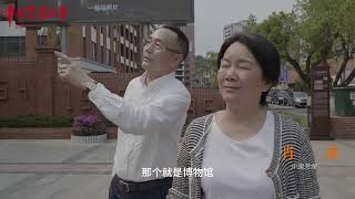 中国劳保故事｜这是一座博物馆，上面也有劳保行业的添砖加瓦 [upl. by Bywaters]