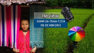 Review SIGMA 2470mm F28 DG OS HSM Art by พี่โก๊ะ กล้องกล้วยกล้วย [upl. by Florie]