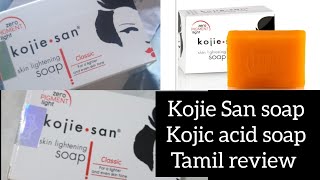 kojie San soap  kojic acid soap tamil review [upl. by Aowda407]