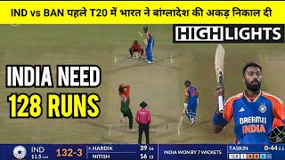 India vs Bangladesh 2024 1st T20 Match Full Highlights Today Match Highlights Gwalior [upl. by Mulvihill]